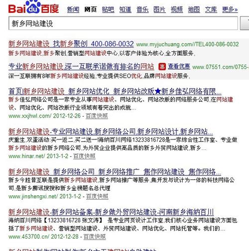 单位的网站出问题了，谁手里有郑州做网站维护的公司啊？急急急