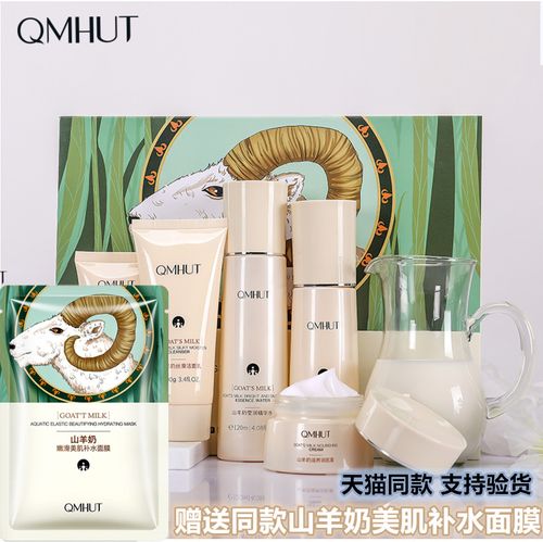 qmhut是什么品牌？