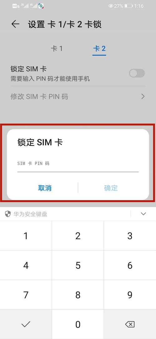 d418怎么解sim卡锁