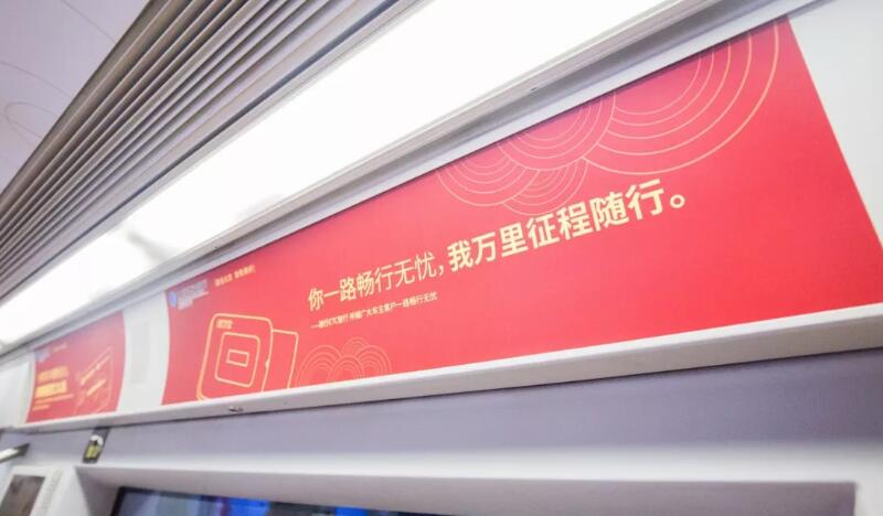 北京地铁广告优势有哪些