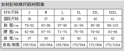 m号是160还是165