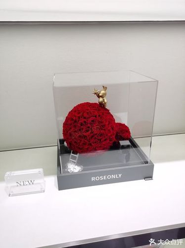 听说roseonly专爱花店周年庆，谁在最近买过他家的产品吗？