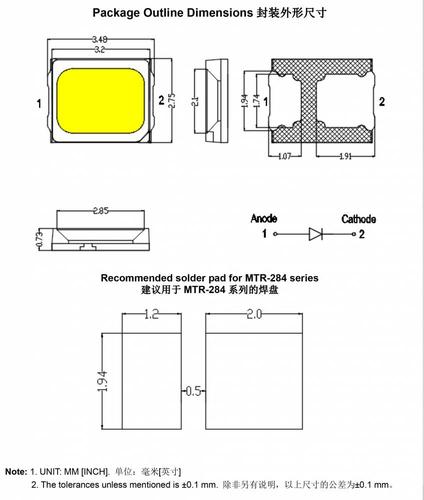 2835灯珠参数