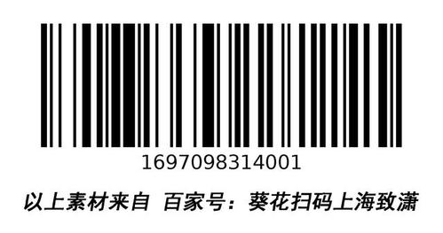 深圳商品条形码如何申请，广东省商品条形码怎么弄，在