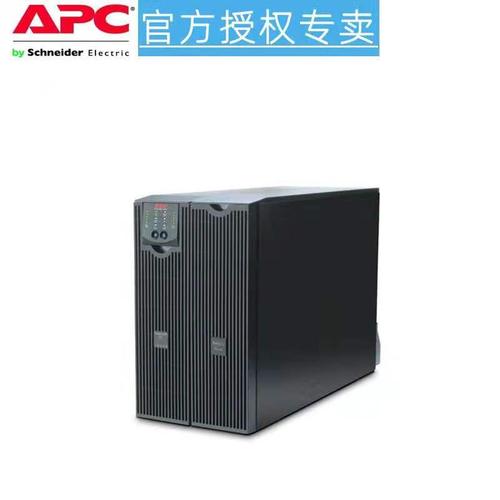 长沙施耐德APC的UPS电源哪一家卖？