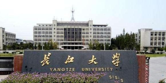 长江大学地理信息系统属于哪个院系