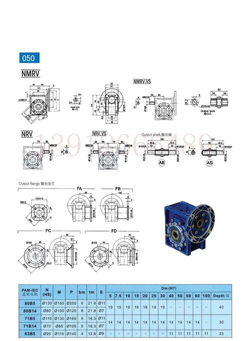 rv铝合金蜗轮减速机的定义和优点是什么？