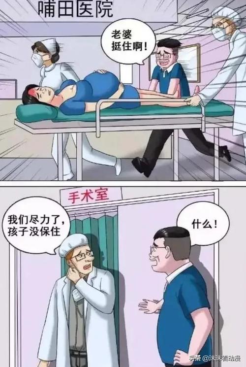 莆田医院是什么梗？