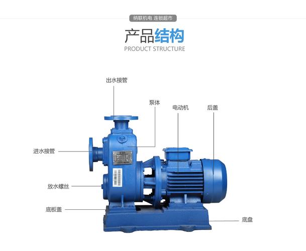 自吸泵的作用是什么？