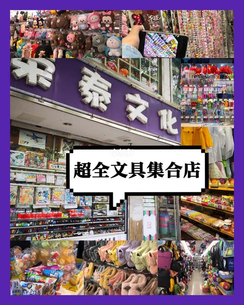 苏州知名的办公用品商店有哪些？