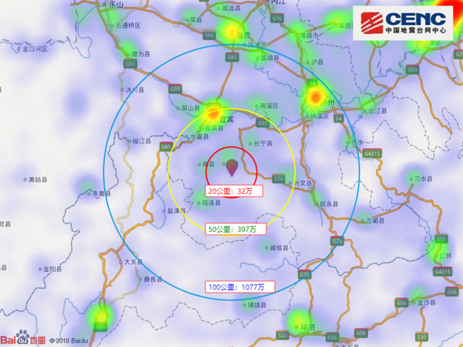 6.17四川宜宾地震，对周边的地区有影响吗？