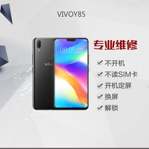 vivo官网维修中心？