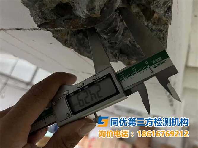 房屋抗震检测鉴定收费标准费用多少钱