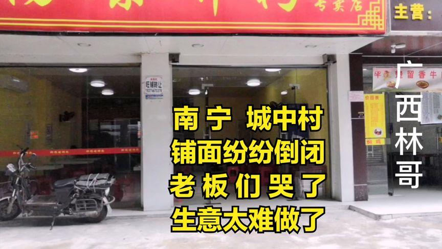 南宁有什么网站可以免费发布店铺转让信息？在