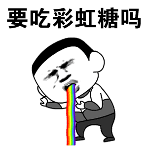 微博上彩虹头像是什么梗