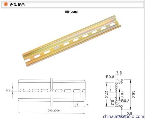 DIN-导轨安装是什么意思？