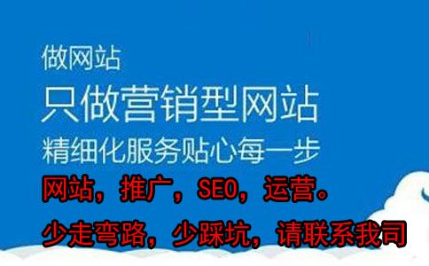 我想咨询一下，沈阳网络推广哪家最好？