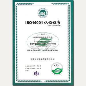 哪家公司可以认证ISO14001？