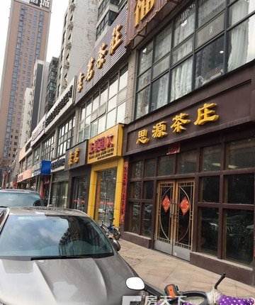 个人想在南宁租临街店面的问题，求回复。