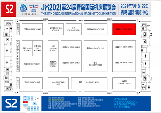 青岛国际会展中心2021年展会如何安排？