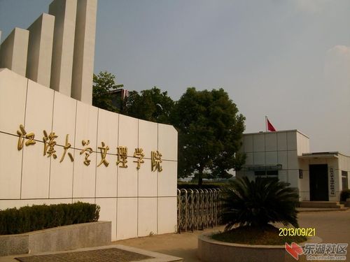 江汉大学实验师范学院