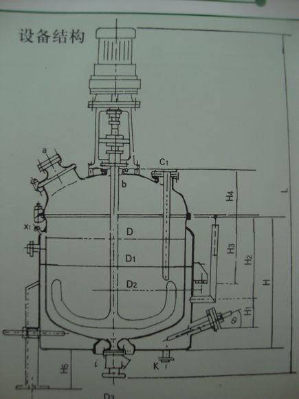 反应罐的原理