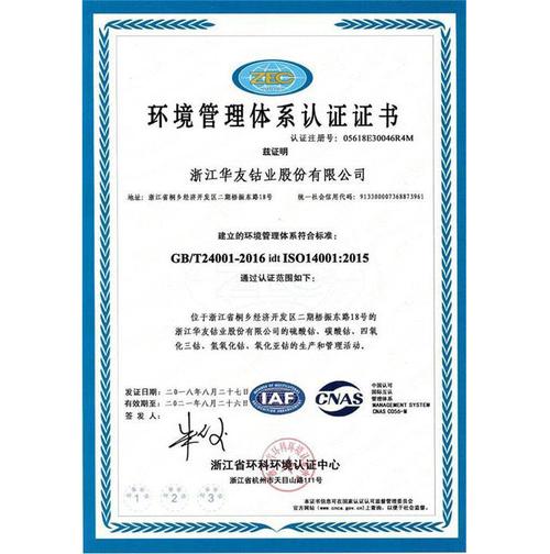 iso9002质量体系认证是什么意思