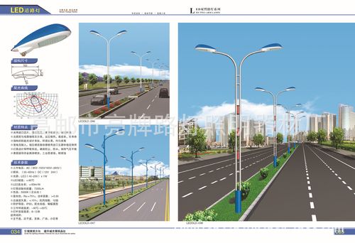 江苏有几家做路灯的，我有一路段需装LED路灯，请帮忙介绍下，谢了！