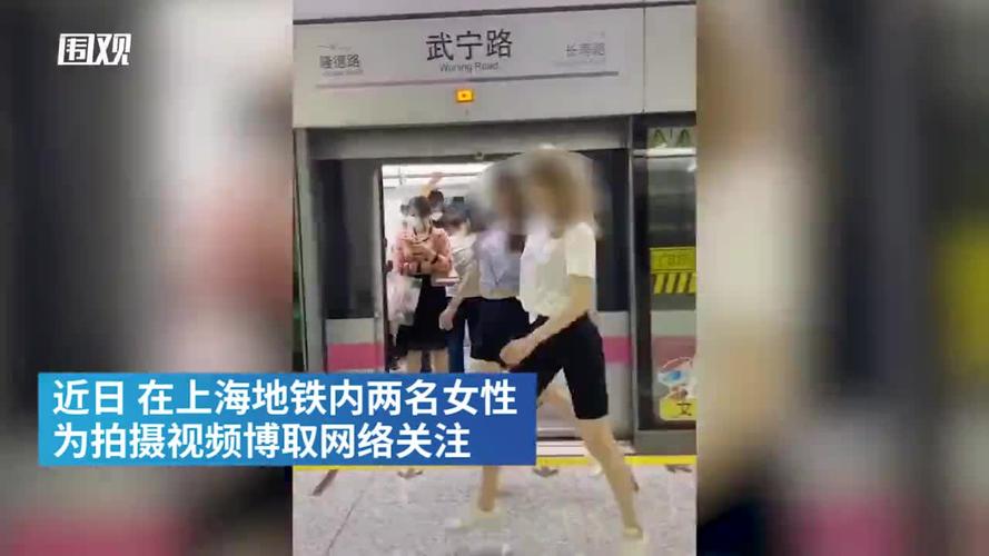 两女子地铁内劈叉，被警方行政警告的主要原因是什么？