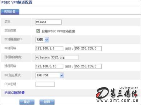 飞鱼星上网行为管理路由器如何进入