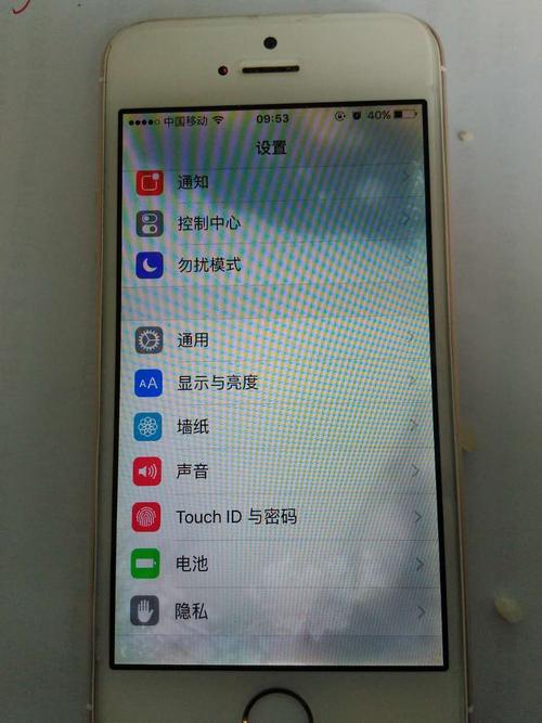 青岛iPhone7屏幕不亮了怎么办换个多少哪