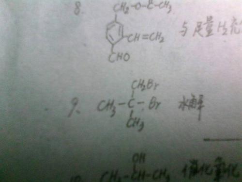 H4NOOC(CH2)4COONH4是什么物质