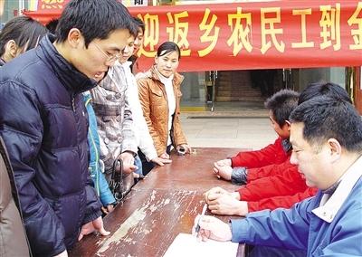 返乡农民工创业有什么扶持政策