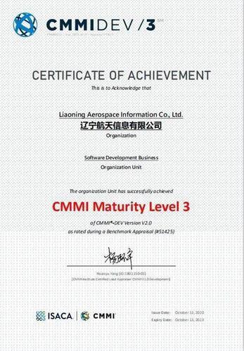 cmmi3认证是什么