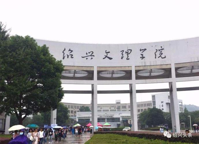 我在绍兴文理学院，坐公交去钱清原料市场（卖纱线的那个）怎么走，（我下午就想去）急！麻烦知道的说一声