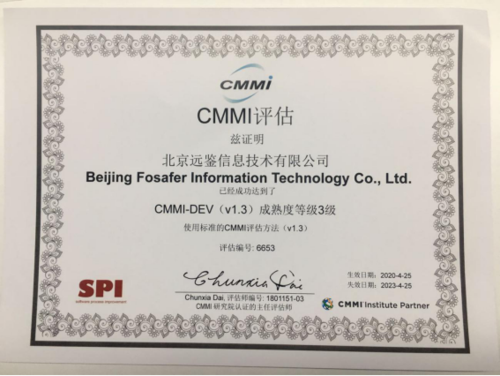 cmmi3认证是什么证书？