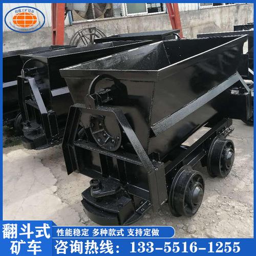 SD系列搭接型梭式矿车有哪些性能特点？