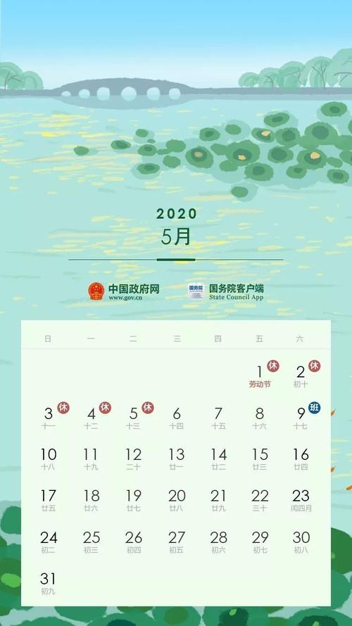 端午节放假安排2022放假安排