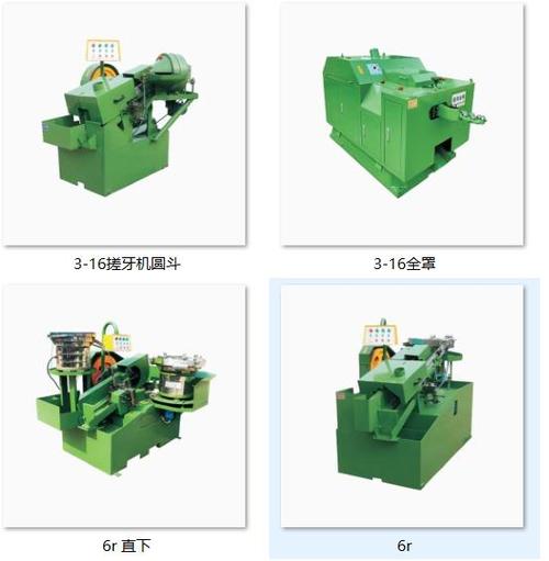 冷镦和热墩有什么区别