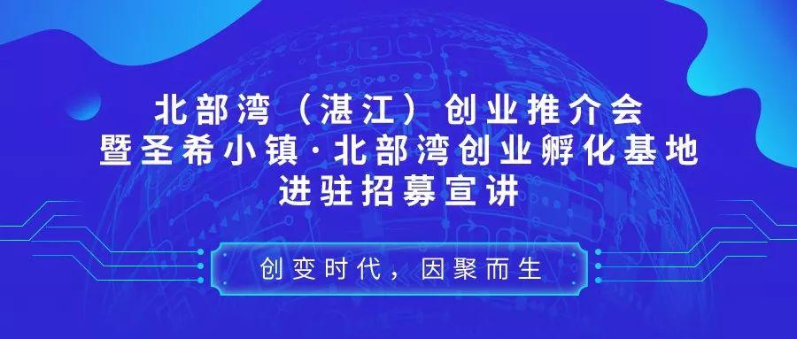 北部湾创业项目有哪些比较好做的