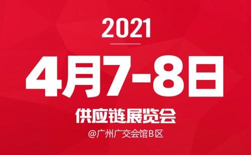 广交会到目前为止共举办了多少届？目前在全世界排名第几大展览会？