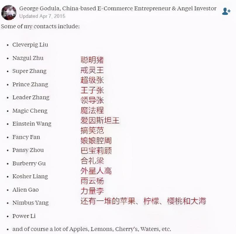 我叫”丽倩，谁帮我取个英文名？