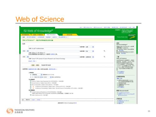 web of science核心库包括哪些