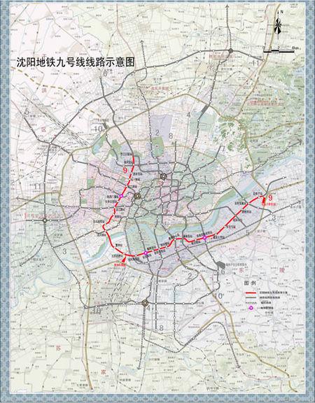 沈阳地铁9号线什么时候开通？