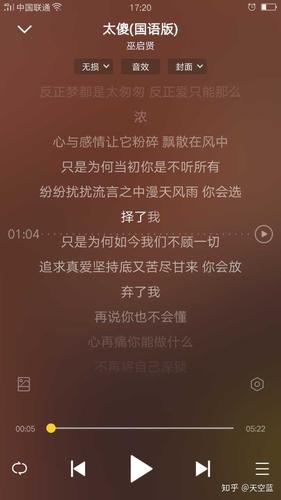 有没有那么一首歌听到以后就让你单曲循环了？