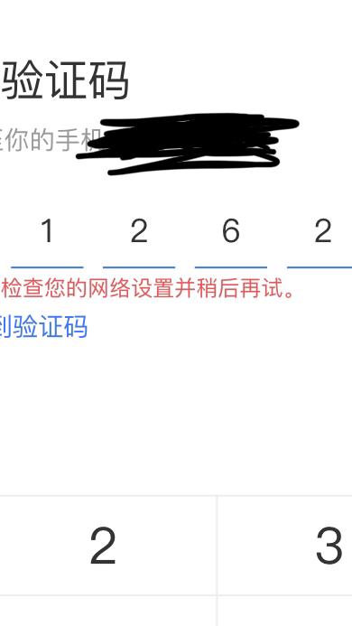 讯6里面输入验证码后我点击下载用迅雷5下的 没次都是下载失败 为什么 该怎么下