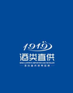 请问1919酒类客服电话号码是多少？