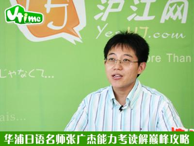 我想学日语，有谁知道华浦教育怎么样吗？据说他们已经有18年教学经验了