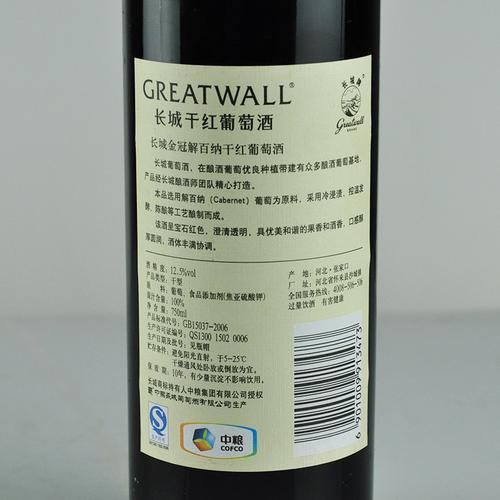 国产最好的葡萄酒品牌有哪些