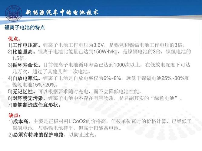 新能源汽车电池检测的检测项目是哪些呢？